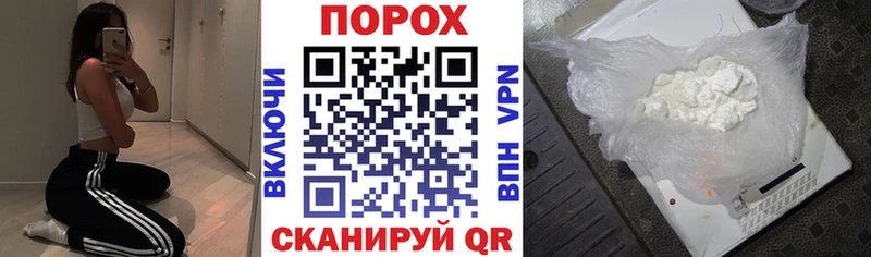 Купить  Куртамыш  Амфетамин Розовый 