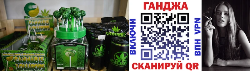 Купить  Куртамыш  Печенье с ТГК конопля 