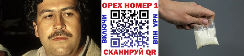 Купить  Куртамыш  COCAIN Columbia 