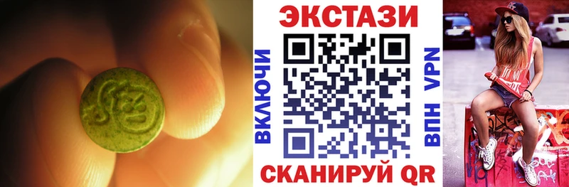 Купить закладки  Куртамыш  Экстази бентли 