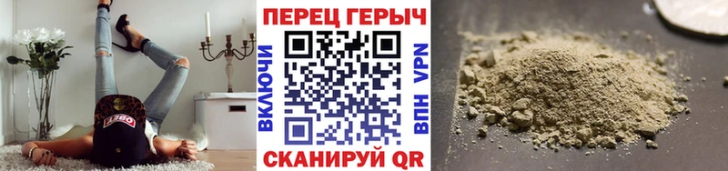 Купить закладки  Куртамыш  Героин VHQ 