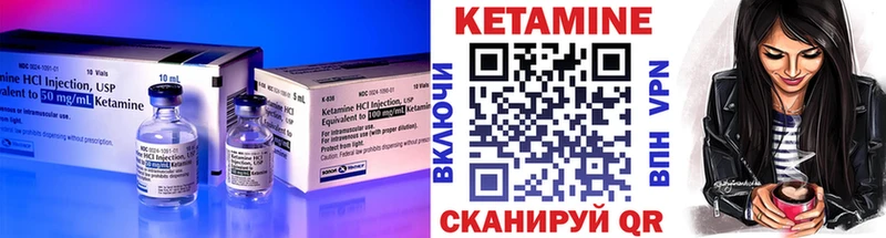КЕТАМИН ketamine  Купить где  Куртамыш 