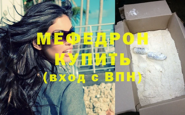 мескалин Лагань