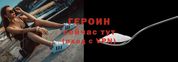 мескалин Лагань