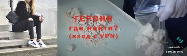 мескалин Лагань