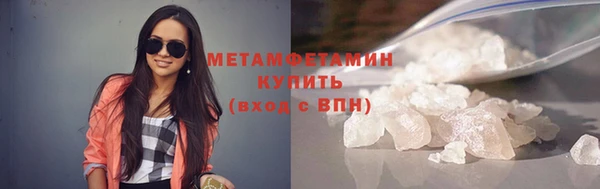 мескалин Лагань