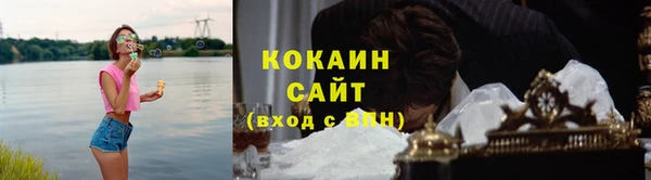 мескалин Лагань