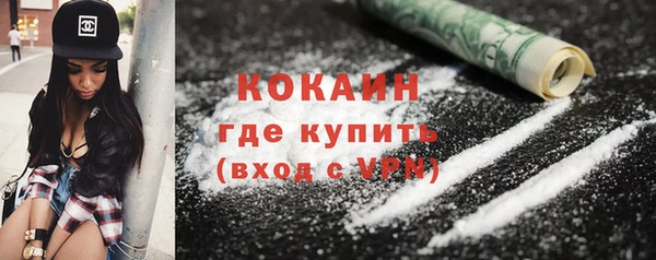мескалин Лагань