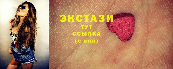 apvp Лабытнанги