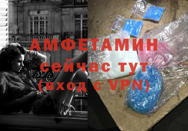 мескалин Лагань