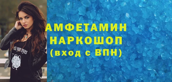 мескалин Лагань