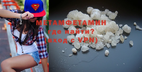мескалин Лагань