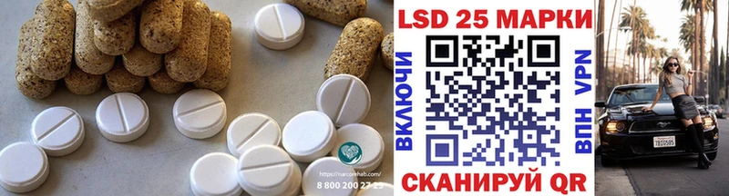 Купить где  Куртамыш  Лсд 25 экстази кислота 