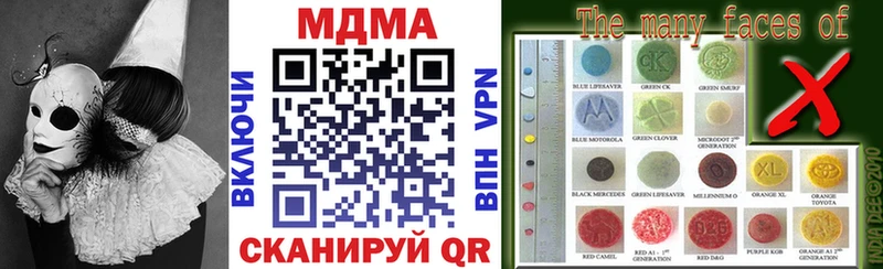MDMA Molly Куртамыш