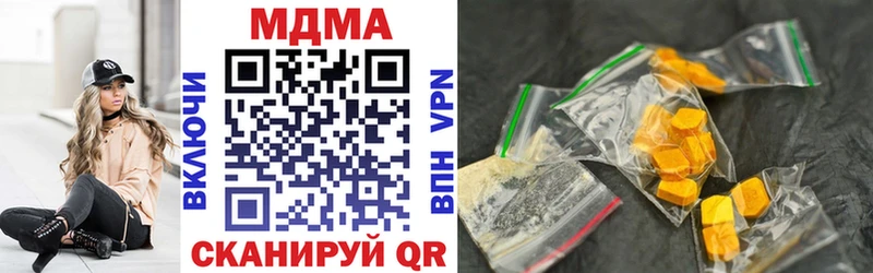 Купить закладки  Куртамыш  МДМА молли 