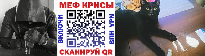 Мефедрон мука Куртамыш