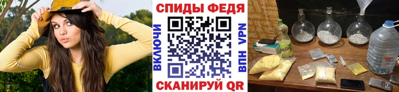 Купить закладки  Куртамыш  МЕТАМФЕТАМИН винт 