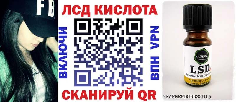Купить закладки Куртамыш Марки 25I-NBOMe 1500мкг