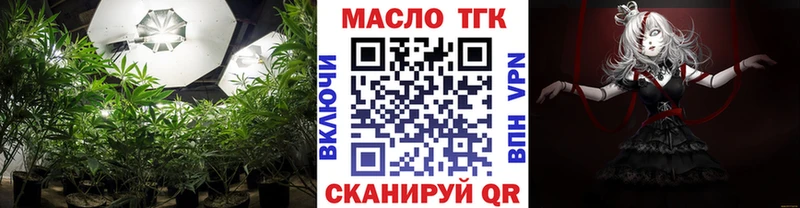 Дистиллят ТГК вейп с тгк  Купить где  Куртамыш 