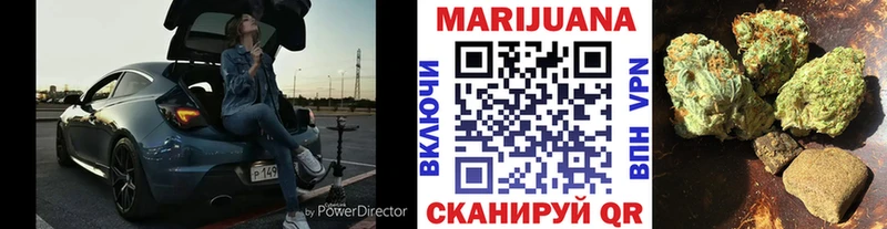 Марихуана конопля  Купить  Куртамыш 